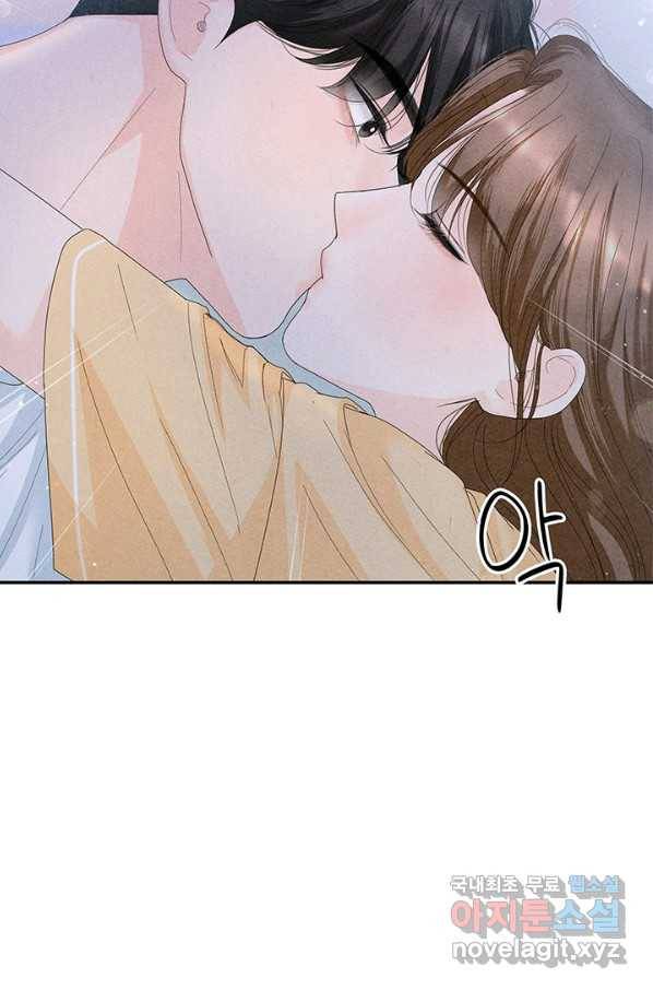 아내를 구하는 4가지 방법 66화 62