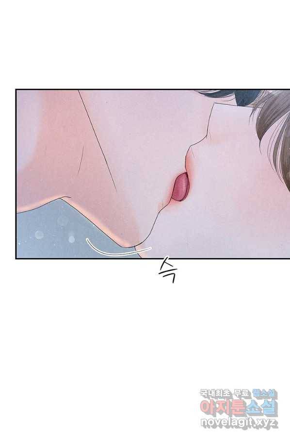아내를 구하는 4가지 방법 66화 64