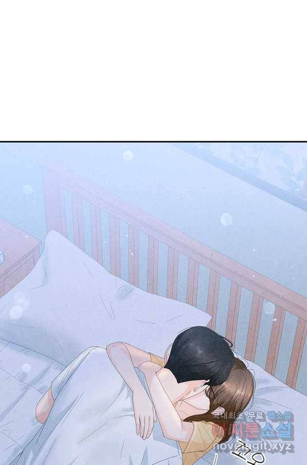 아내를 구하는 4가지 방법 66화 65