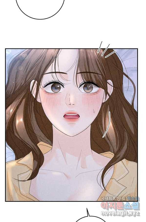 아내를 구하는 4가지 방법 66화 84