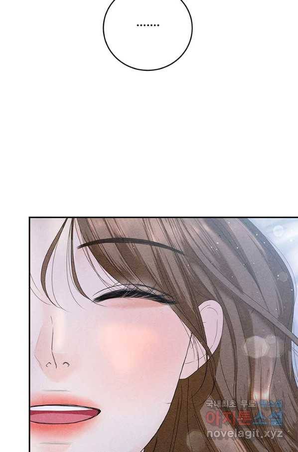 아내를 구하는 4가지 방법 66화 88