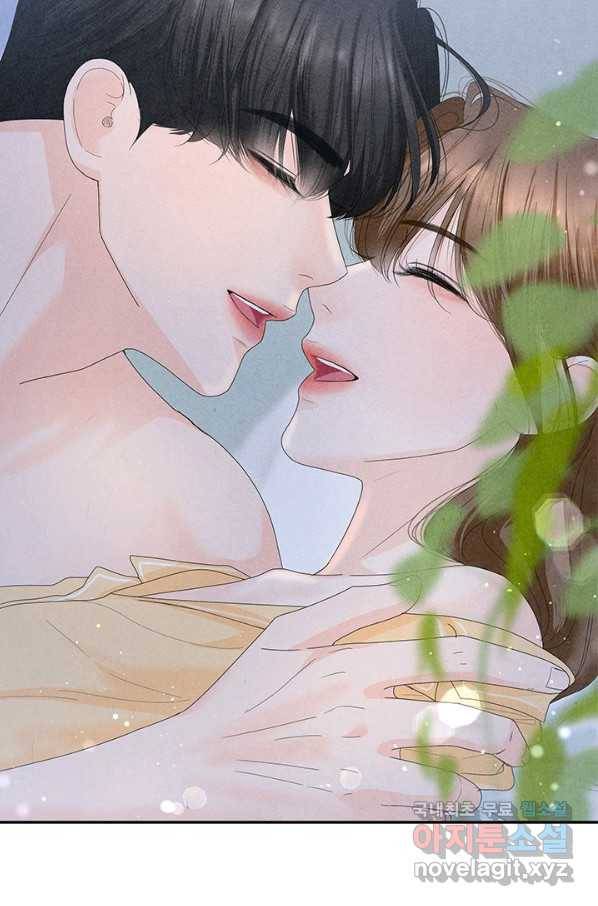 아내를 구하는 4가지 방법 66화 91