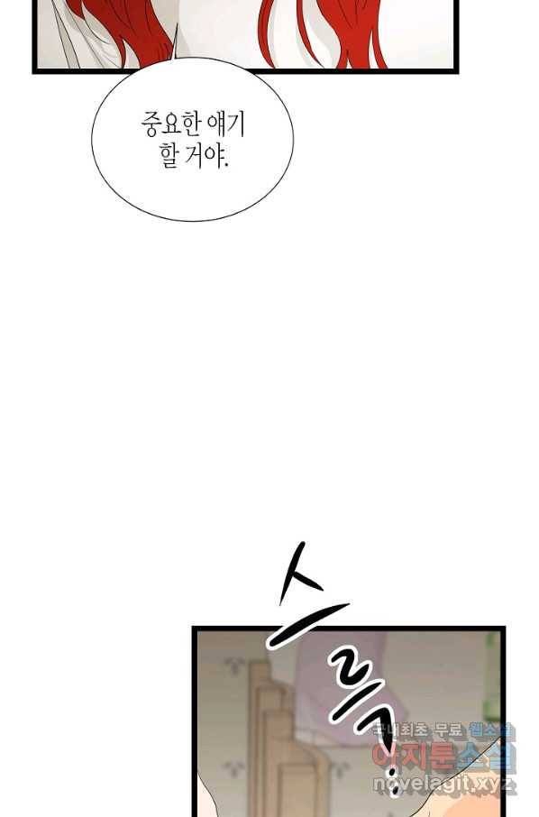 쇼윈도의 품격 100화 3