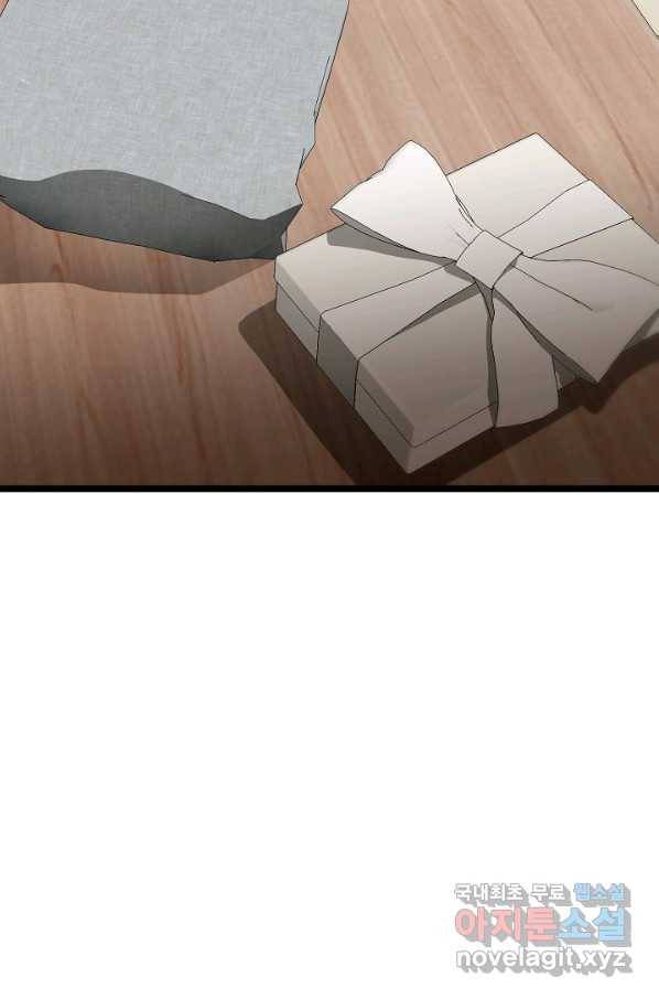 쇼윈도의 품격 100화 13