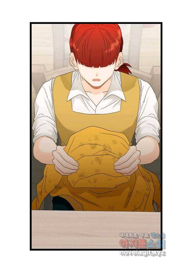 쇼윈도의 품격 100화 14