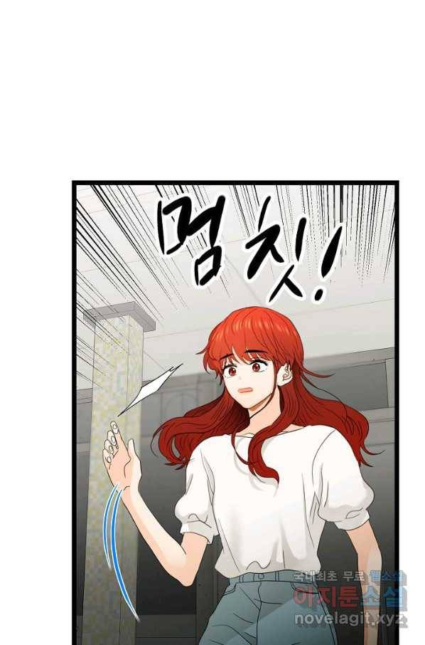 쇼윈도의 품격 100화 28