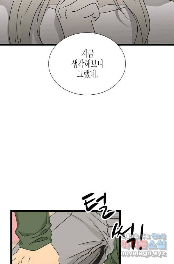 쇼윈도의 품격 100화 38