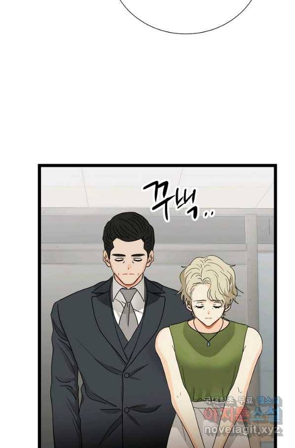 쇼윈도의 품격 100화 43