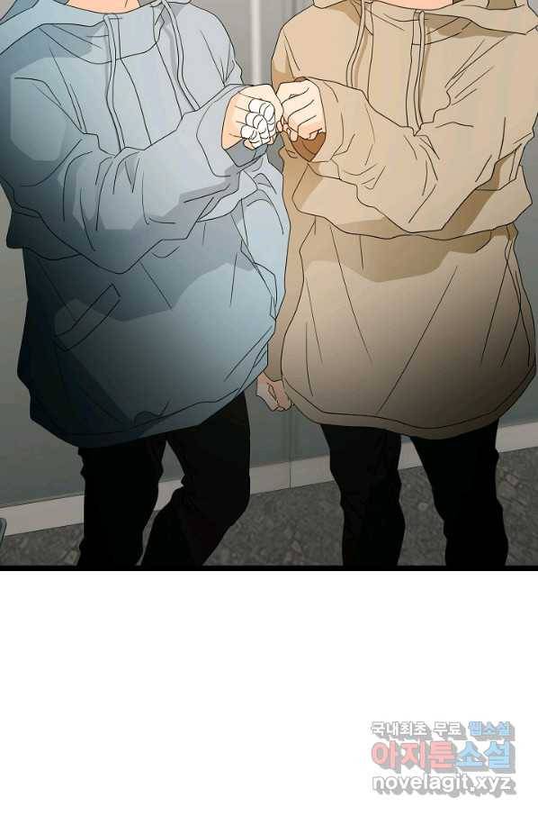 쇼윈도의 품격 100화 55