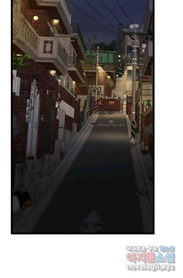 쇼윈도의 품격 100화 57