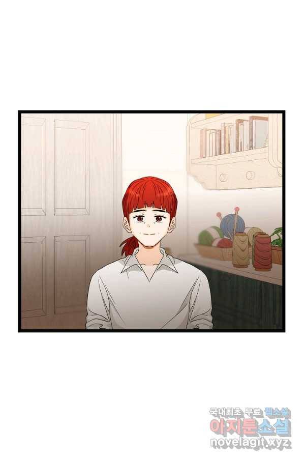 쇼윈도의 품격 100화 70