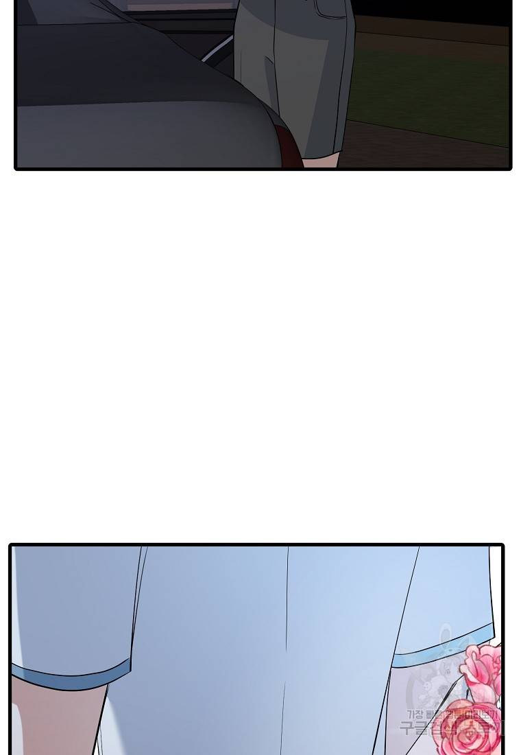 나의 마지막 공주를 위하여 29화 36