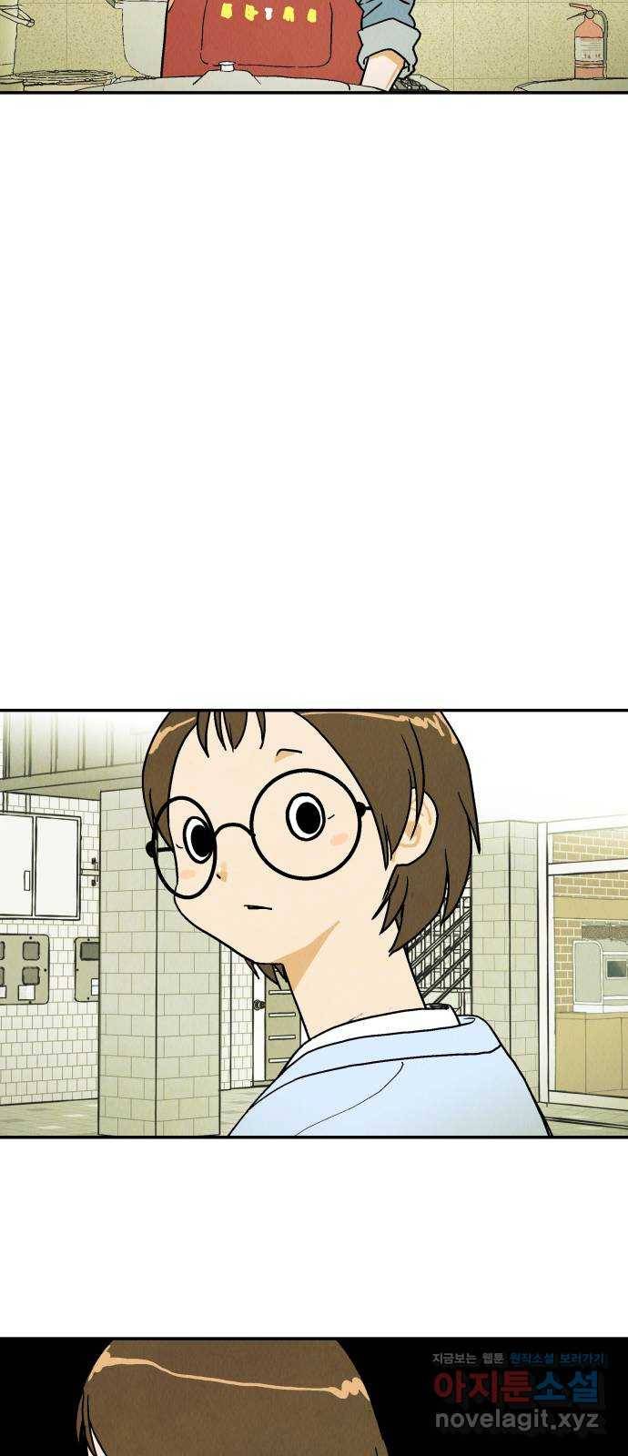 반짝반짝 작은 눈 63화 10