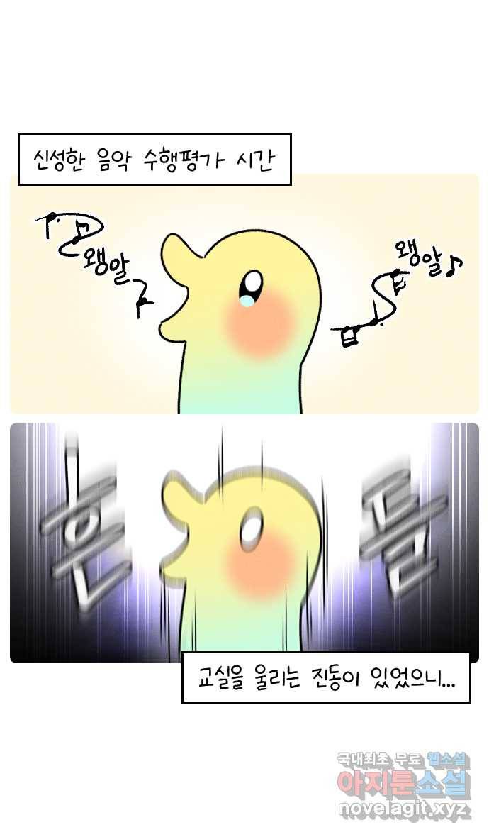 안녕, 나의 수집 05. 보면대 1