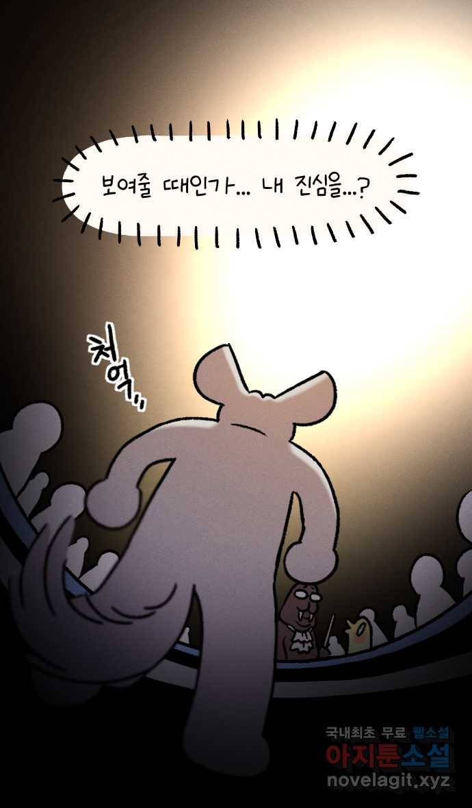 안녕, 나의 수집 05. 보면대 4