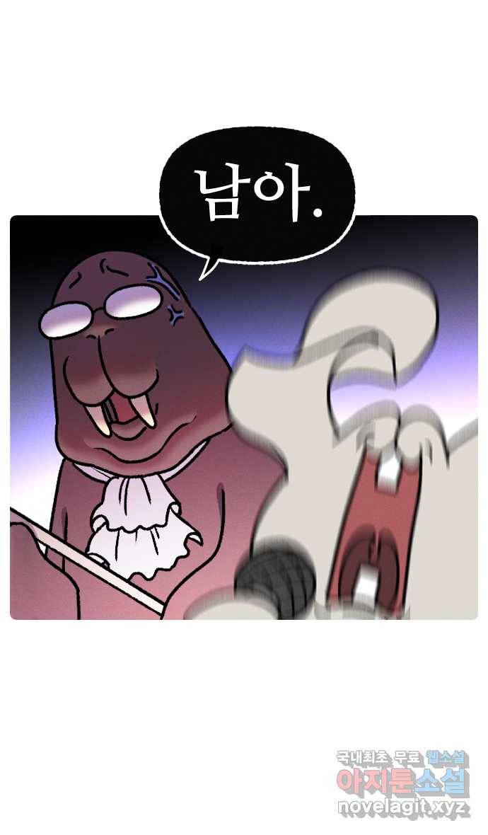 안녕, 나의 수집 05. 보면대 6