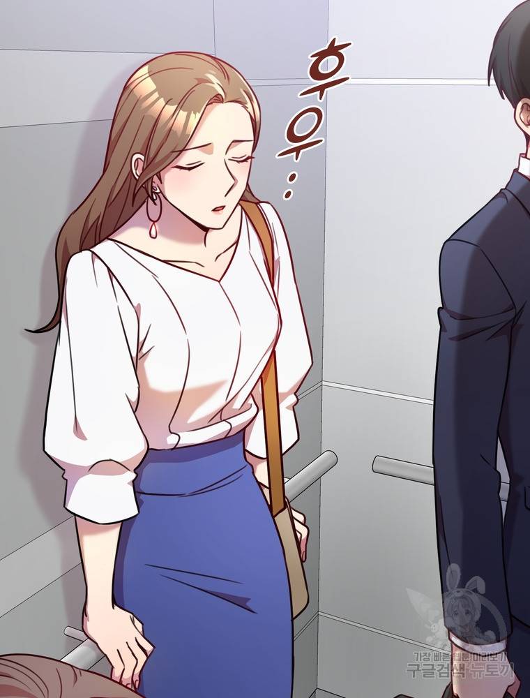 결혼은 사양합니다 4화 14