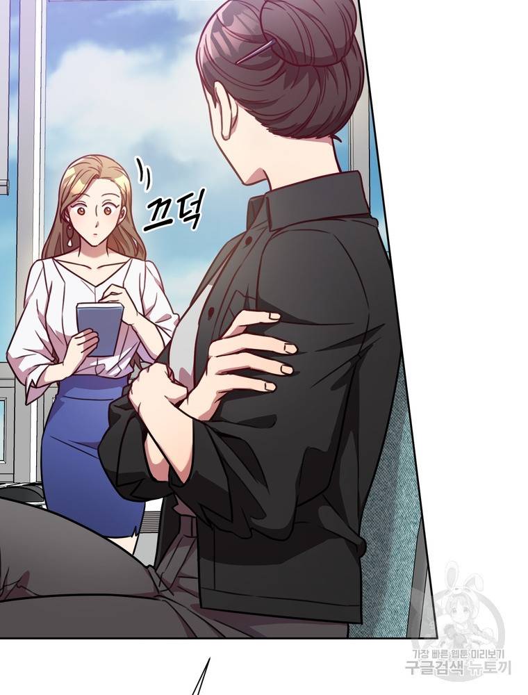 결혼은 사양합니다 4화 84