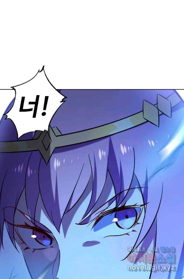 백련성신 745화 17