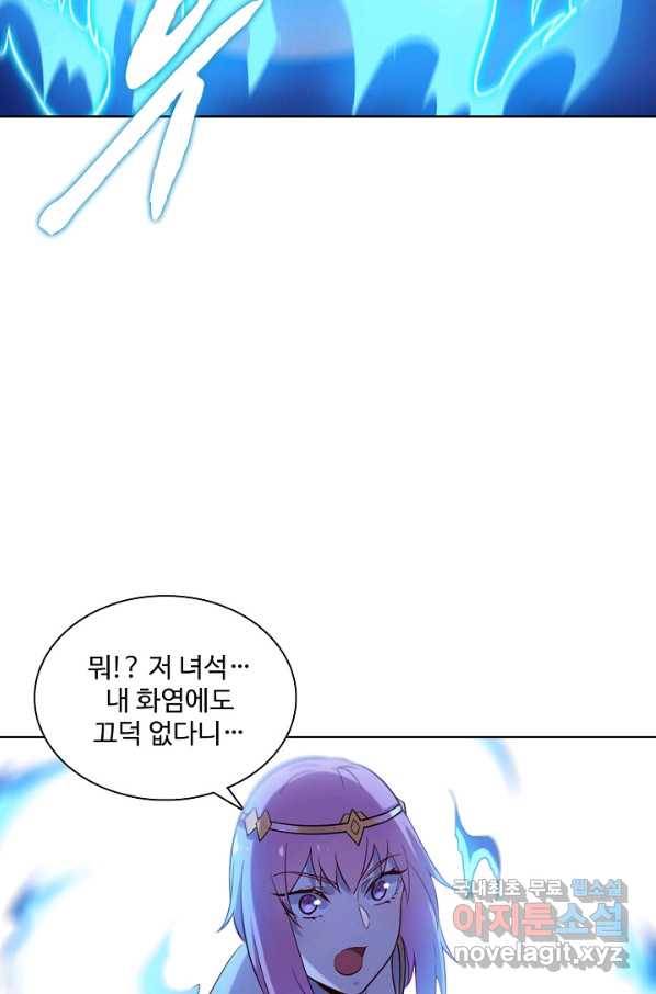 백련성신 745화 23