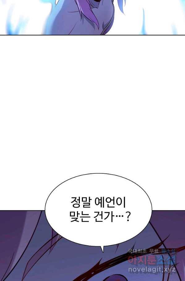 백련성신 745화 24