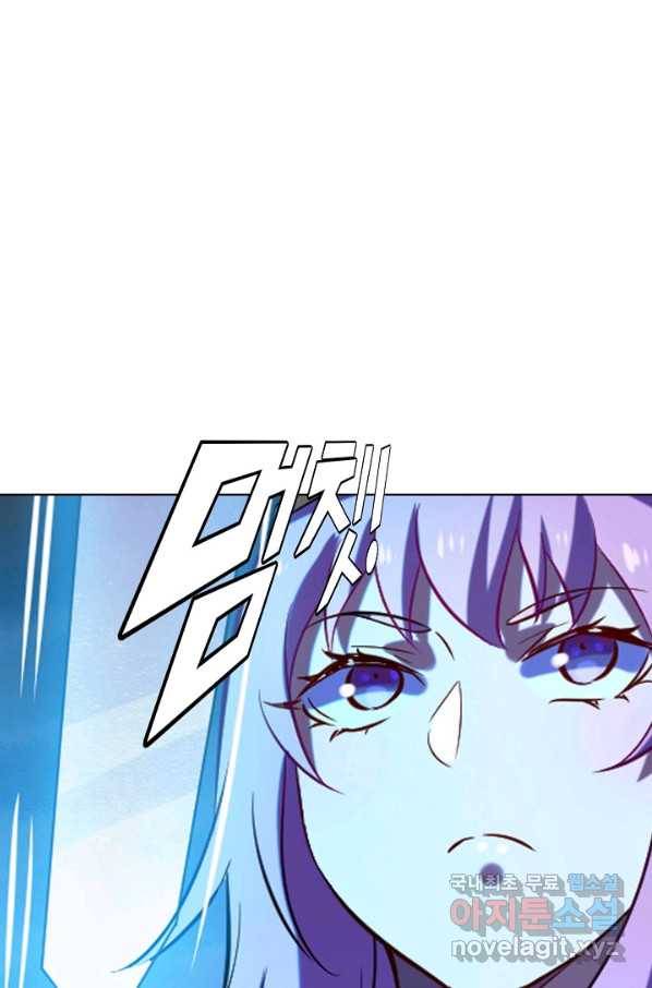 백련성신 745화 33