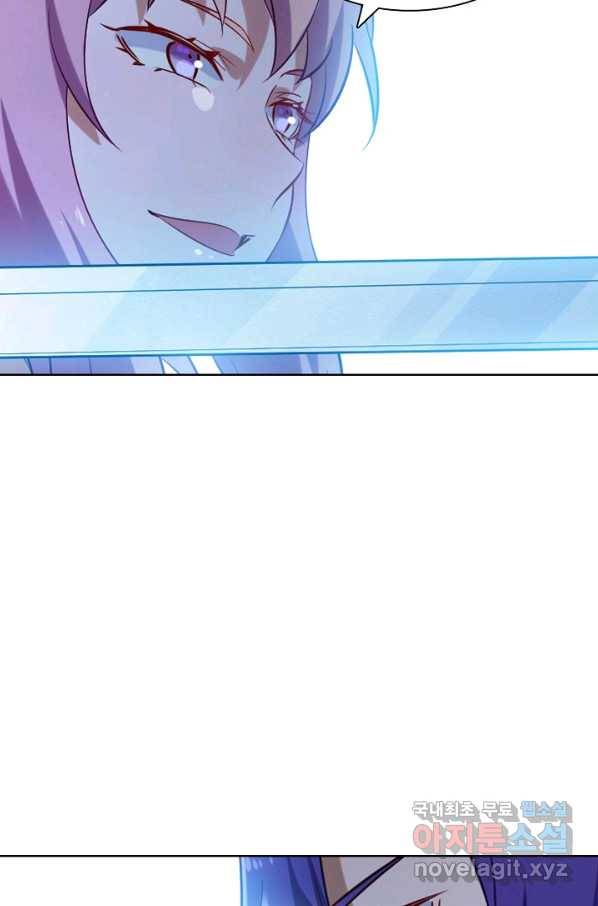 백련성신 745화 35