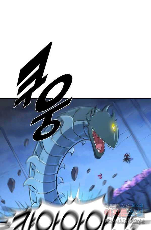 백련성신 745화 38