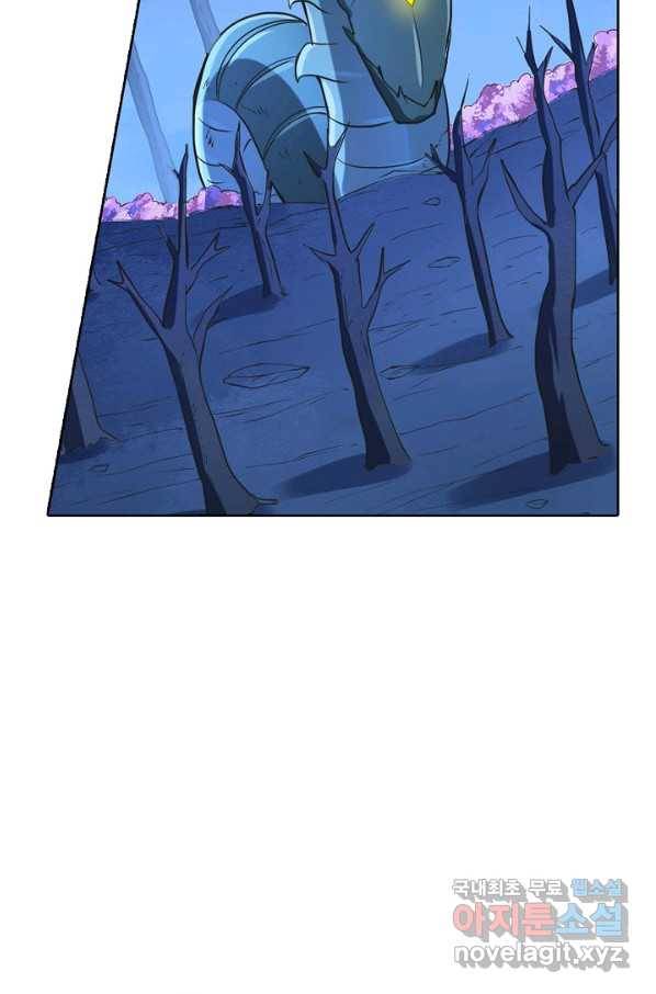 백련성신 745화 43