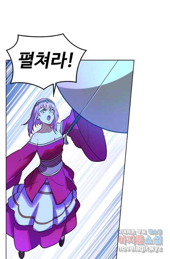 백련성신 745화 54