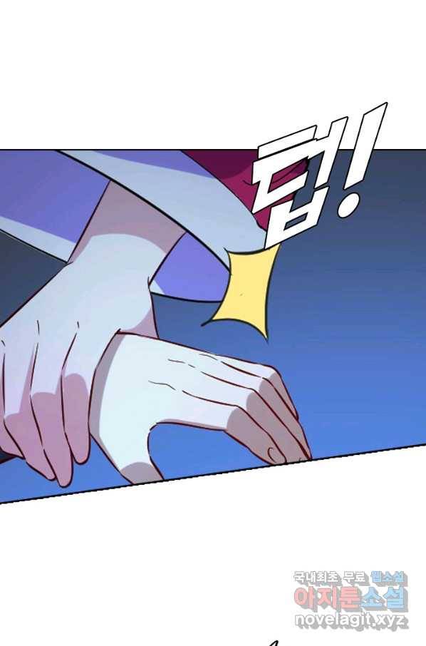 백련성신 745화 61