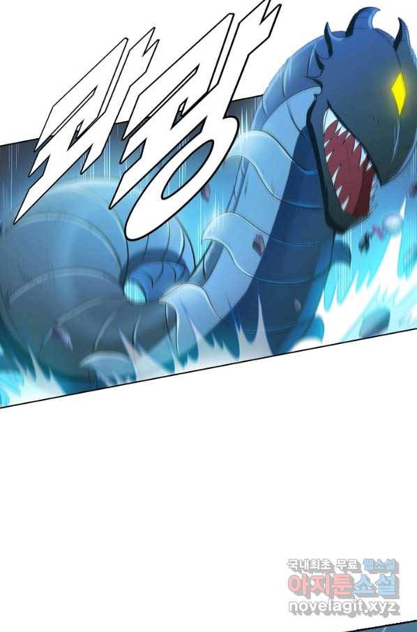 백련성신 745화 62