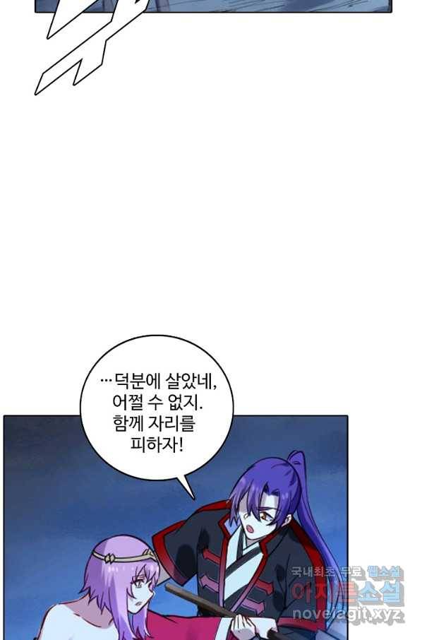 백련성신 745화 65