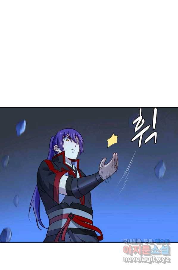 백련성신 745화 75