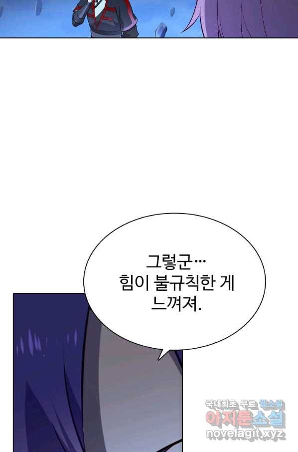 백련성신 745화 78