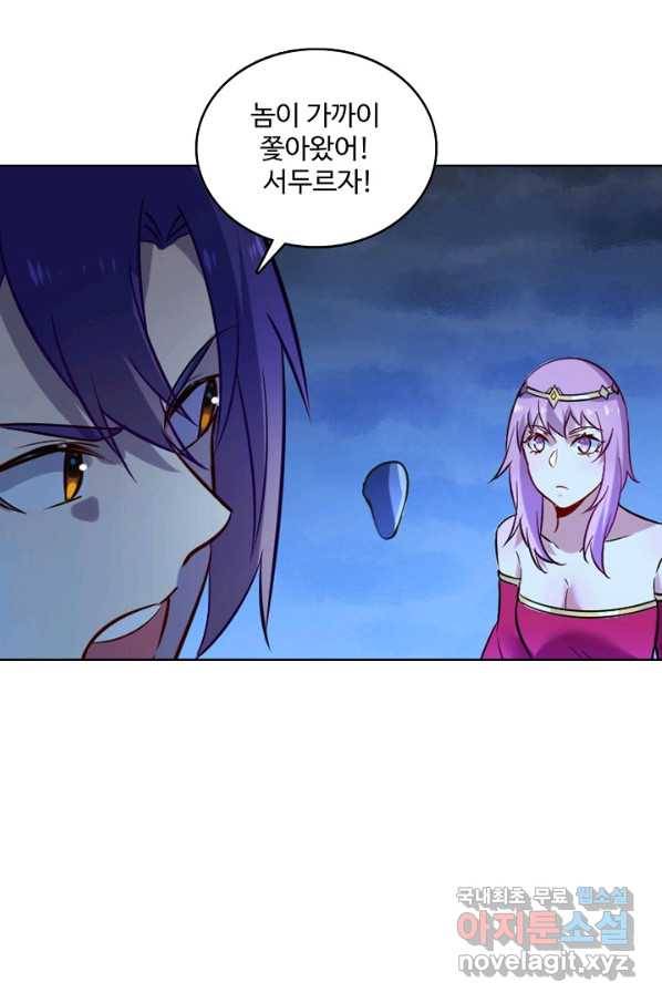 백련성신 745화 83