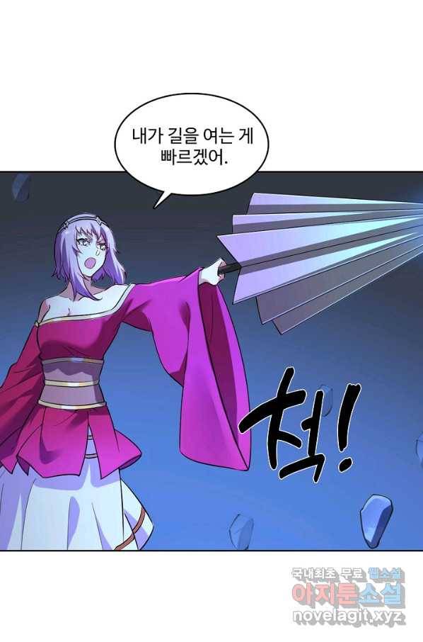 백련성신 745화 84