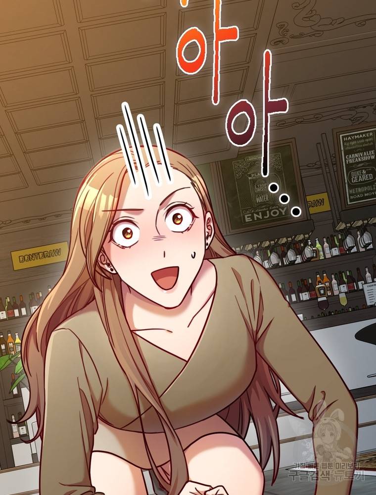 결혼은 사양합니다 11화 2