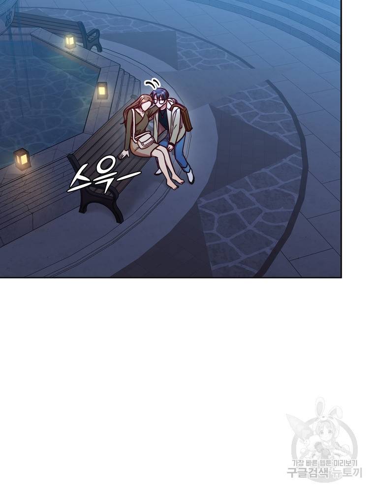 결혼은 사양합니다 11화 56