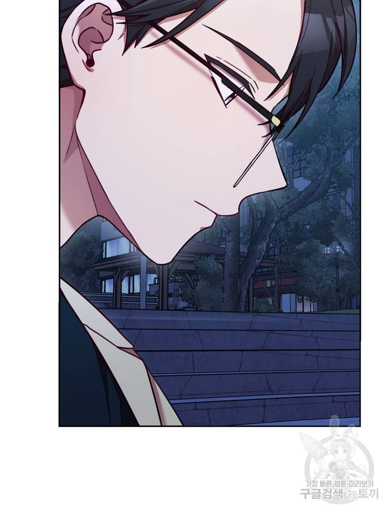 결혼은 사양합니다 11화 73