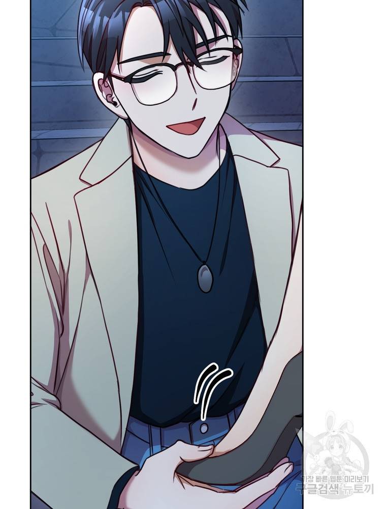 결혼은 사양합니다 11화 98