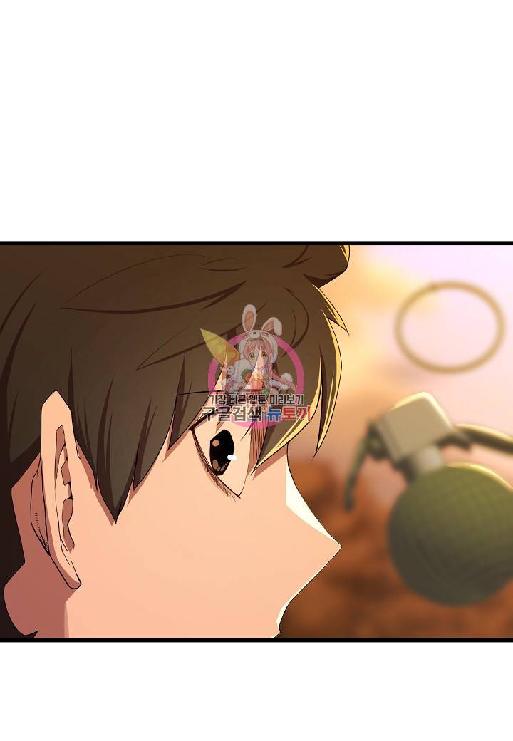 백수무적 14화 1