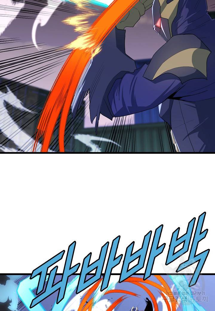 백수무적 20화 35