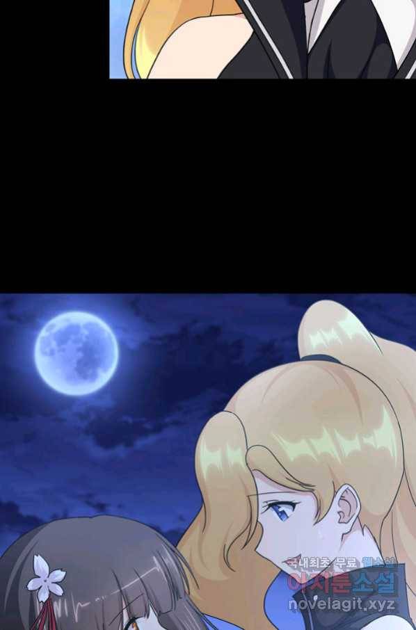 내 여자친구는 좀비 320화 8