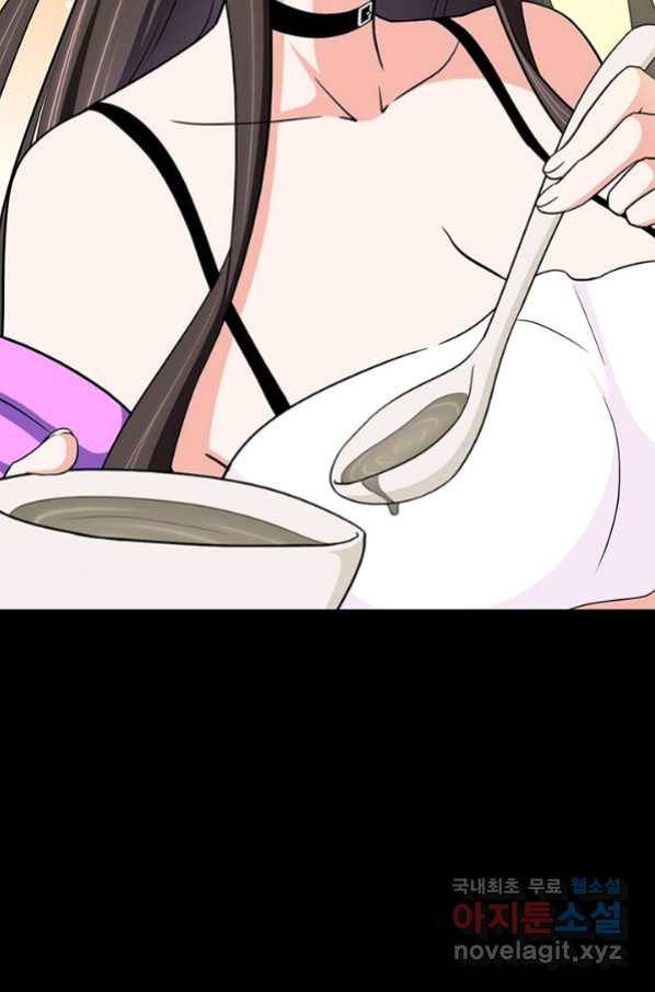 내 여자친구는 좀비 320화 11
