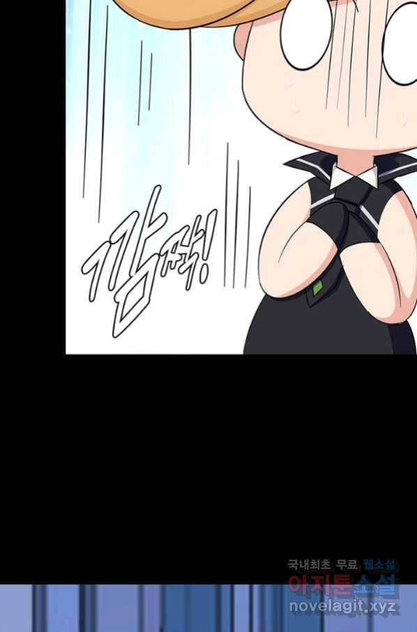 내 여자친구는 좀비 320화 39