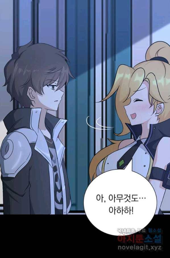 내 여자친구는 좀비 320화 40