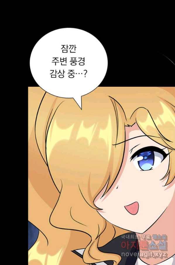 내 여자친구는 좀비 320화 41