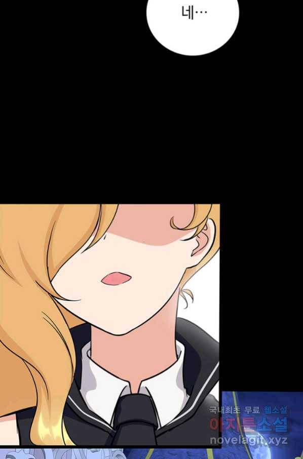 내 여자친구는 좀비 320화 45