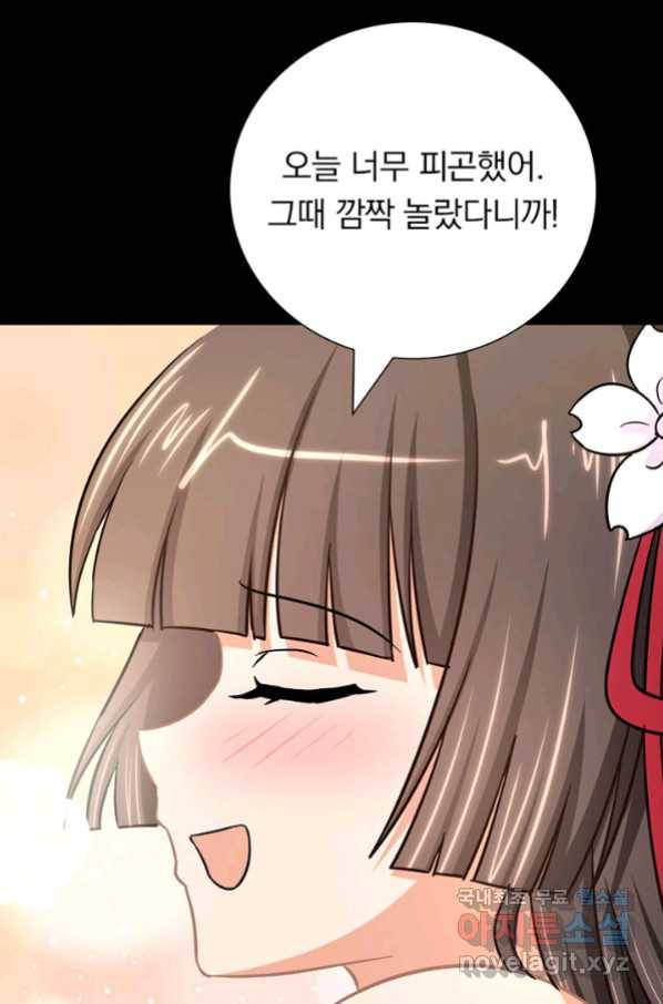 내 여자친구는 좀비 320화 51